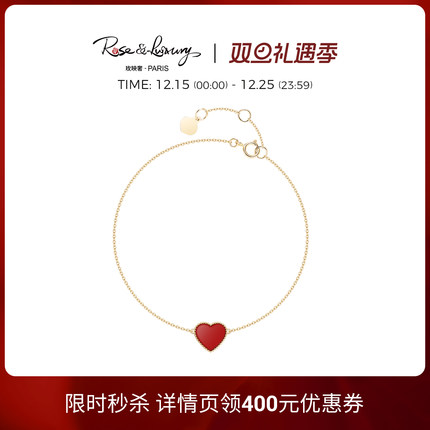 roseluxury＜交响情人梦＞复古幸运简约红爱心玛瑙18K金手链 送礼