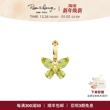 roseluxury 高能量小蝴蝶18K金橄榄石多功能吊坠彩金项链春夏送礼