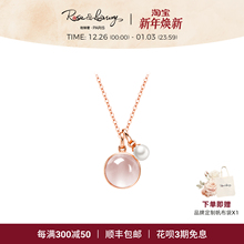 RL珠宝 ＜春spring＞简约气质橄榄石芙蓉石粉晶18K金项链锁骨链
