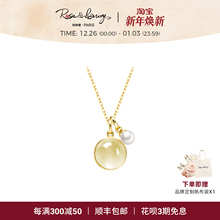 roseluxury ＜秋autumn＞轻奢简约幸运吊坠黄水晶珍珠18K金项链