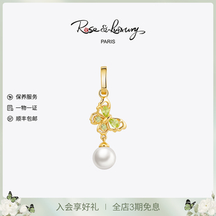 roseluxury＜清影蝶语＞18K金天然橄榄石宝石珍珠蝴蝶吊坠项链女