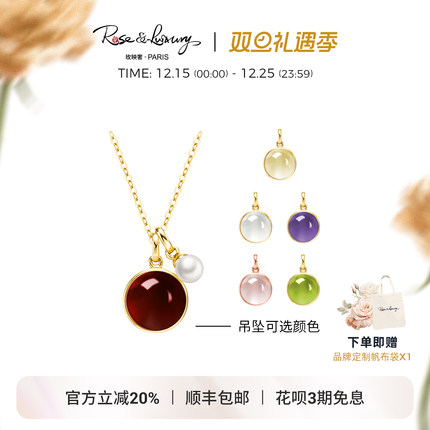 roseluxury＜幸运石＞淡水珍珠石榴石18K金项链轻奢情人节礼物