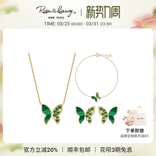 roseluxury ＜绿蝴蝶系列＞孔雀石钻石沙弗莱18K金项链耳饰套装
