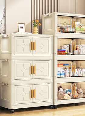 免安装折叠收纳柜多层可移动玩具储物柜家用客厅置物柜零食整理柜