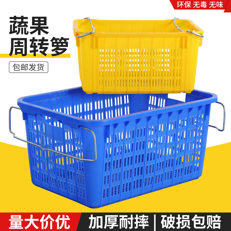 加厚大号长方形蔬菜周转筐服装筐图片