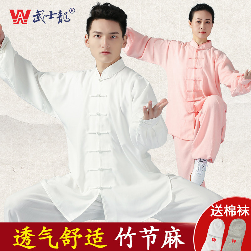 太极服女款竹节棉麻表演服春季武术服练功服太极拳服装男断码清仓