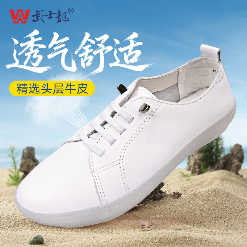 武士龙女真皮透气一脚蹬太极鞋图片