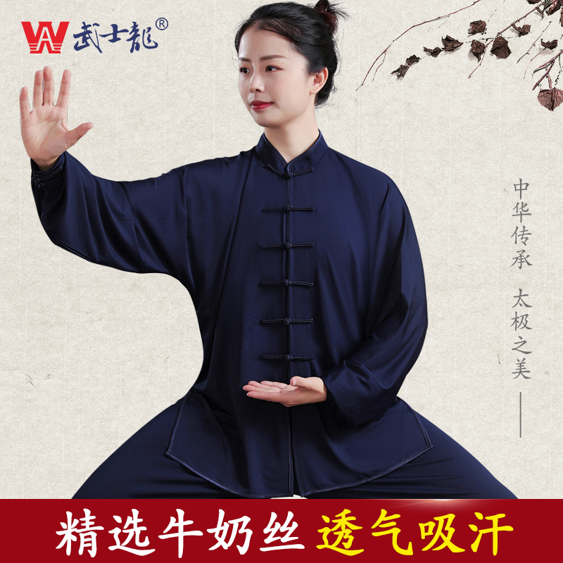 武士龙太极拳练功服男武术表演