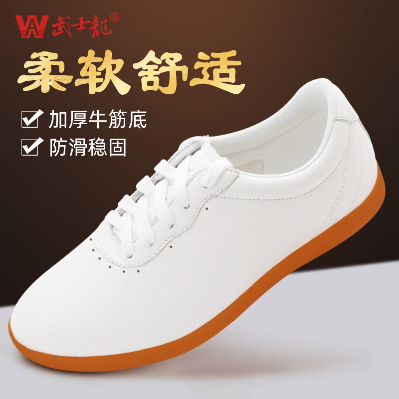 武士龙太极鞋女新品软牛筋底武术鞋练功鞋春季八段锦太极拳运动鞋