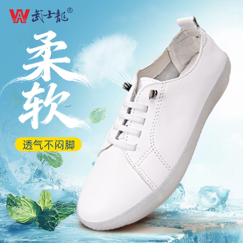 小白鞋头层牛皮平底软休闲鞋太极图片