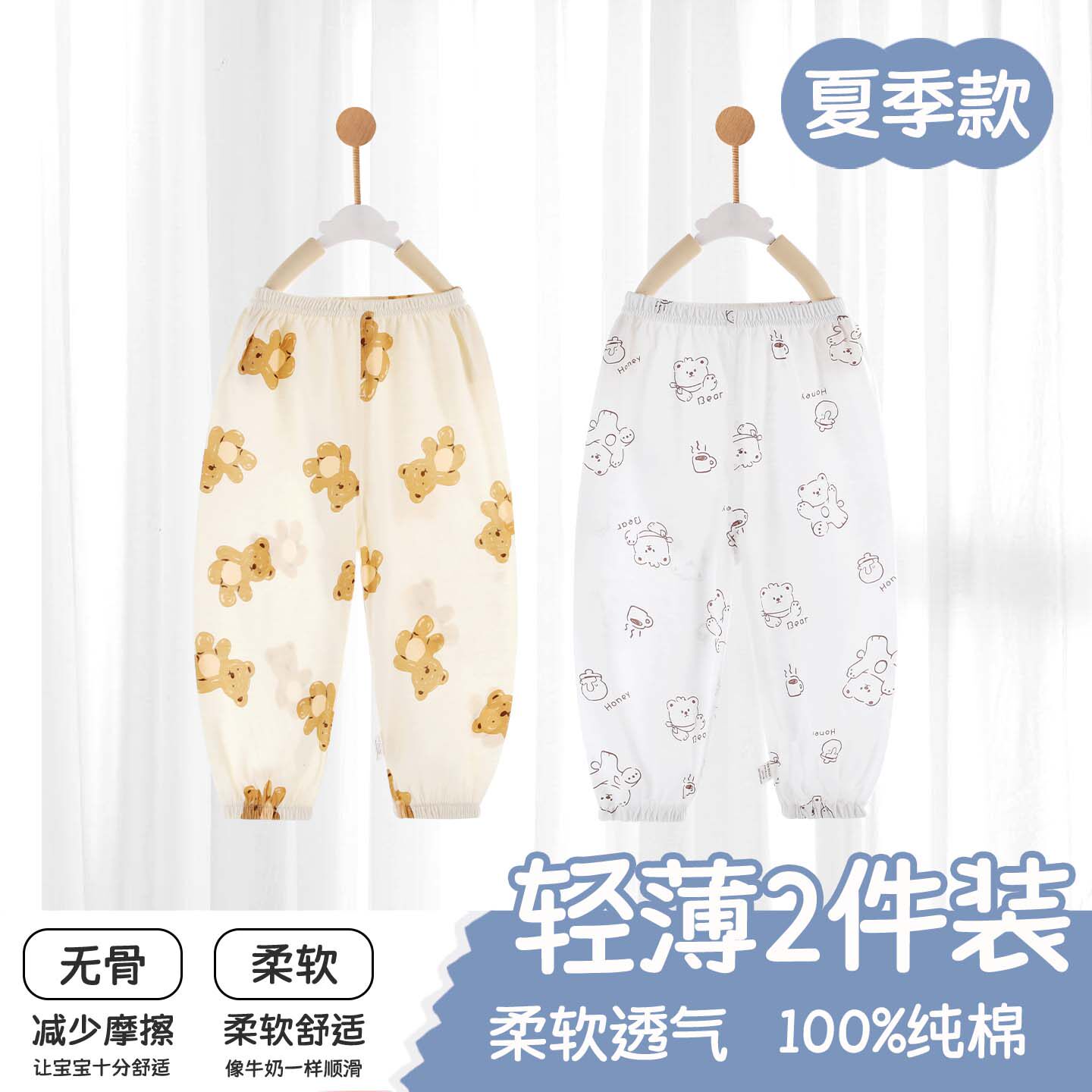 儿童裤子宝宝防蚊裤子夏季薄款纯棉男女童长裤婴儿睡裤灯笼裤夏装