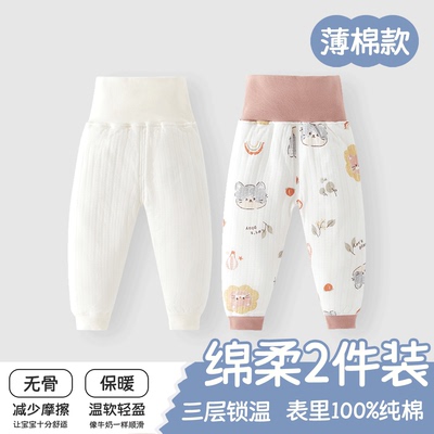 婴儿裤子秋冬保暖裤高腰护肚夹棉纯棉A类男女宝宝儿童打底裤秋款