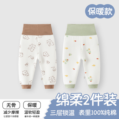 婴儿裤子保暖裤秋冬季夹棉加厚打底内穿女男高腰护肚棉裤宝宝秋裤
