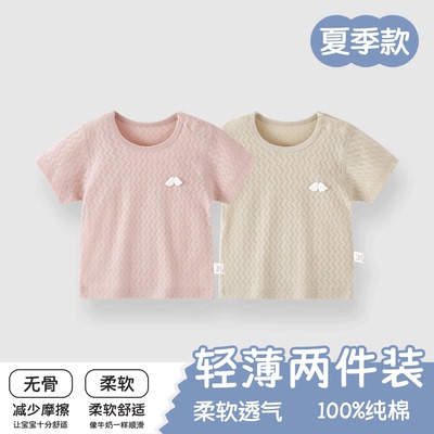 婴儿短袖T恤夏季薄款A类纯棉短袖男女宝宝婴儿衣服9短袖按扣上衣