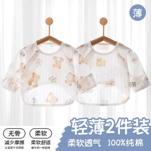 婴儿半背衣夏季薄款0-3月初生宝宝新生儿衣服A类夏款纯棉52码上衣