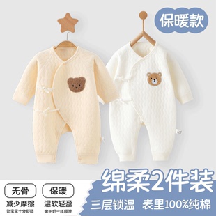 新生婴儿衣服秋冬纯棉a类保暖宝宝和尚服夹棉连体衣小月龄哈衣