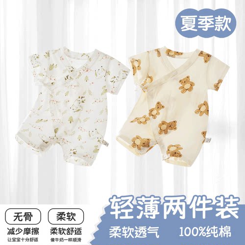 婴儿衣服连体衣夏季短袖薄款纯棉哈衣初生新生儿宝宝和尚爬服夏天