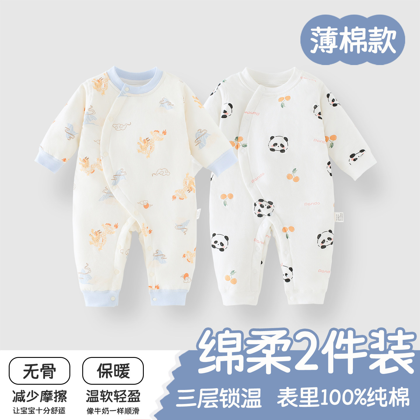 婴儿棉服秋冬夹棉连体衣a类纯棉保暖40g宝宝衣服爬服连体衣爬服,童装/婴儿装/亲子装,连身衣/爬服/哈衣,淘宝优惠券,粉丝福利购,淘宝优惠卷