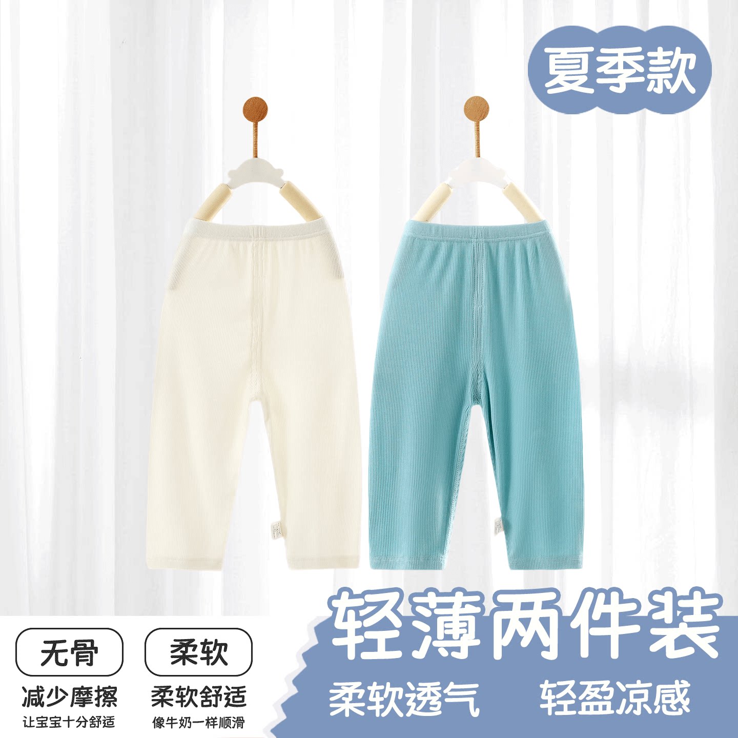 婴儿裤子薄款莫代尔夏季长裤婴幼儿男女宝宝宽松休闲户外灯笼裤