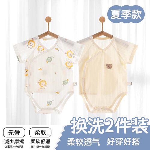 婴儿衣服夏季薄款新生婴幼儿睡衣