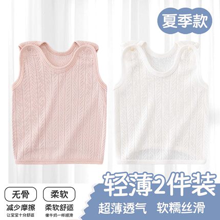 婴儿背心夏季薄款莫代尔A类新生儿半背衣贴身护肚打底宝宝吊带夏