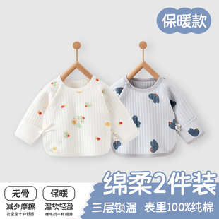 半背衣初生婴儿秋冬夹棉衣服a类纯棉新生儿宝宝52码加棉秋衣上衣