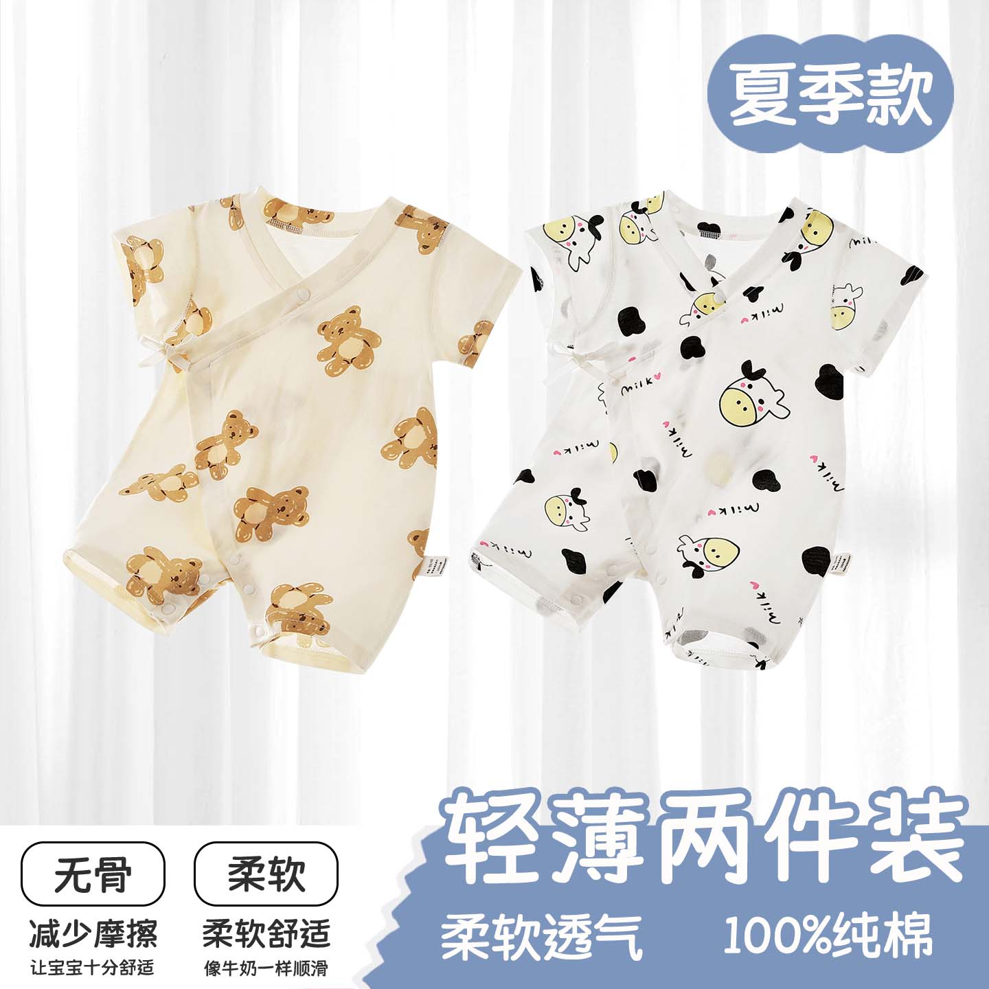 婴儿衣服连体衣夏季短袖薄款纯棉哈衣初生新生儿宝宝和尚爬服夏天