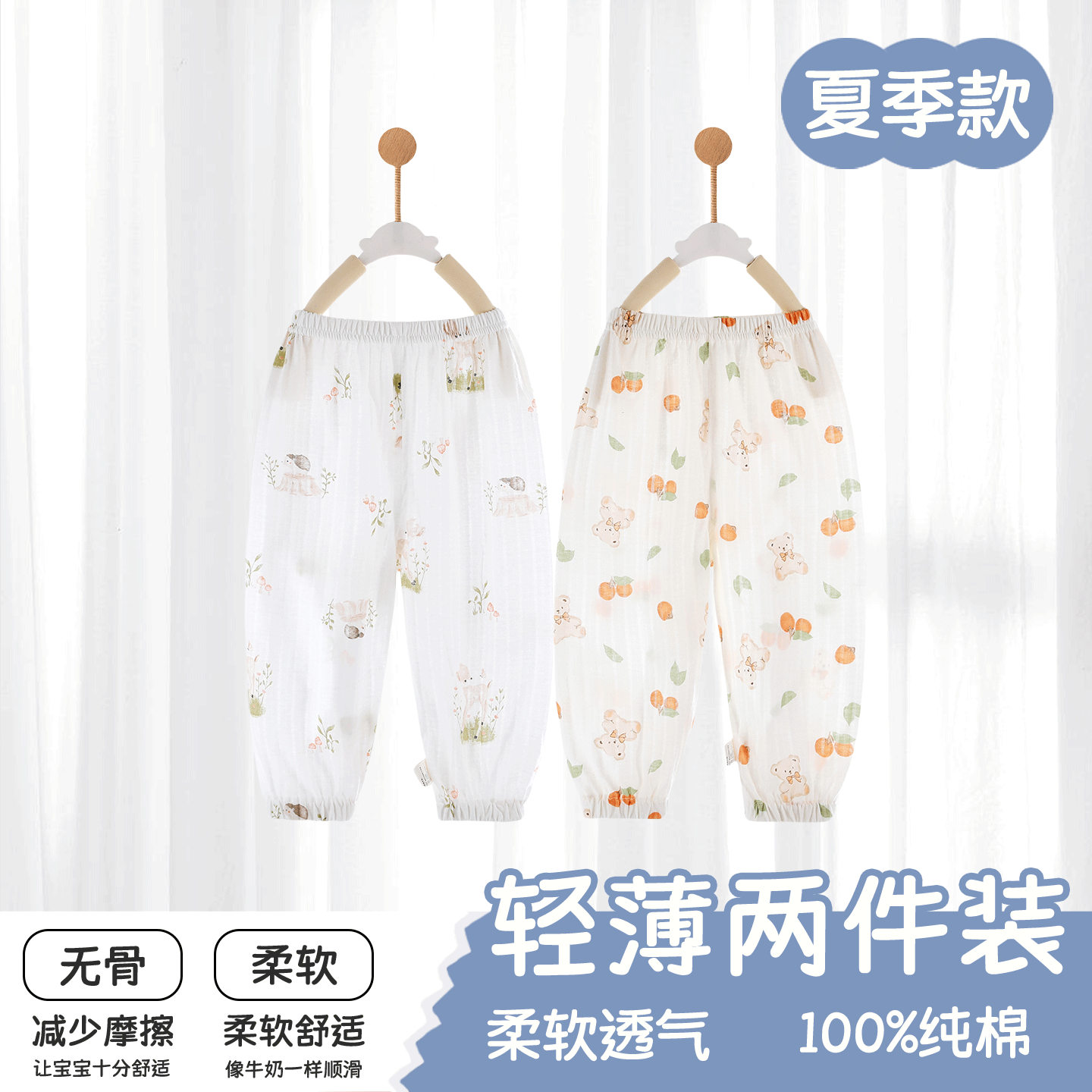 婴儿衣服夏季裤子A类纯棉薄款防蚊裤9男女宝宝裤子薄款长裤夏装