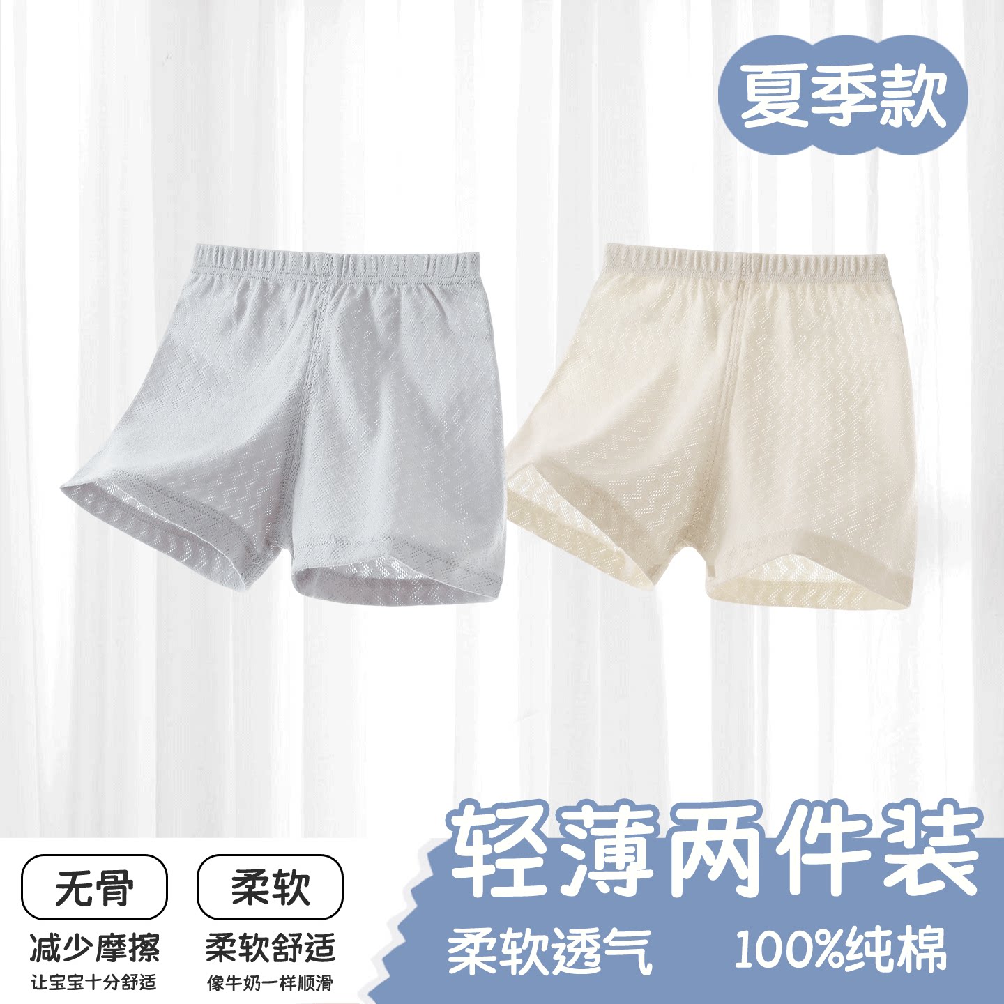 宝宝裤子夏季纯棉短裤男女宝宝衣服A类柔软无骨透气夏天居家裤子