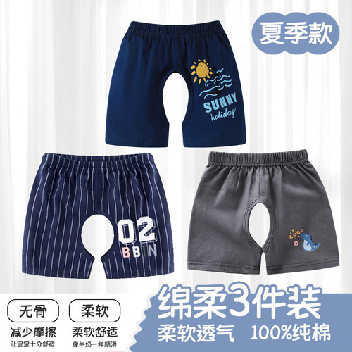 婴儿纯棉夏季开裆小短裤