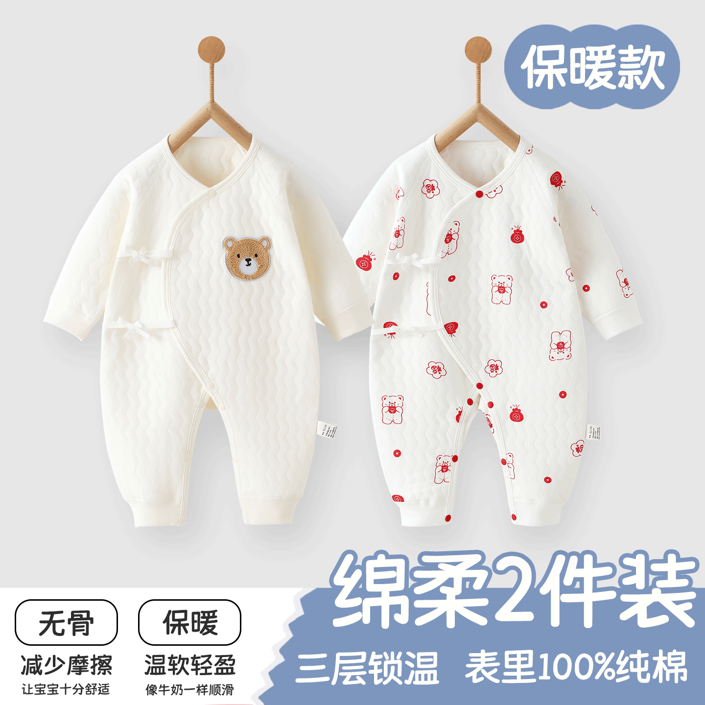 新生婴儿衣服连体哈衣秋冬季纯棉a类保暖三层夹棉睡衣家居和尚服