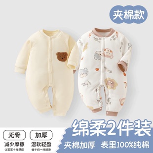 新生婴儿连体衣秋冬夹棉保暖纯棉a类婴幼儿棉服加厚外出衣服外套