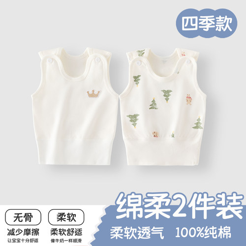 婴儿背心纯棉A类夏季宝宝衣服高腰护肚贴身小背心四季款男宝女宝