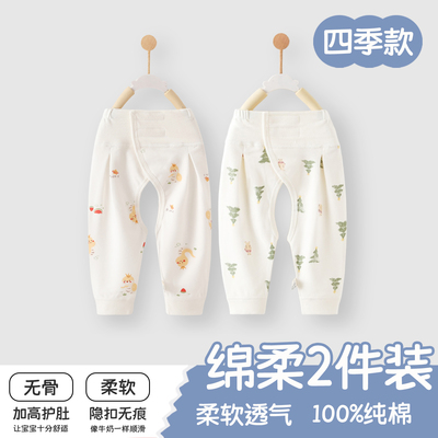 新生婴儿衣服开裆裤52码a类纯棉夏季小月龄初生宝宝婴魔术贴裤子