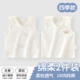 上衣 打底无袖 新生婴儿衣服背心纯棉A类夏季 护肚半背初生宝宝四季