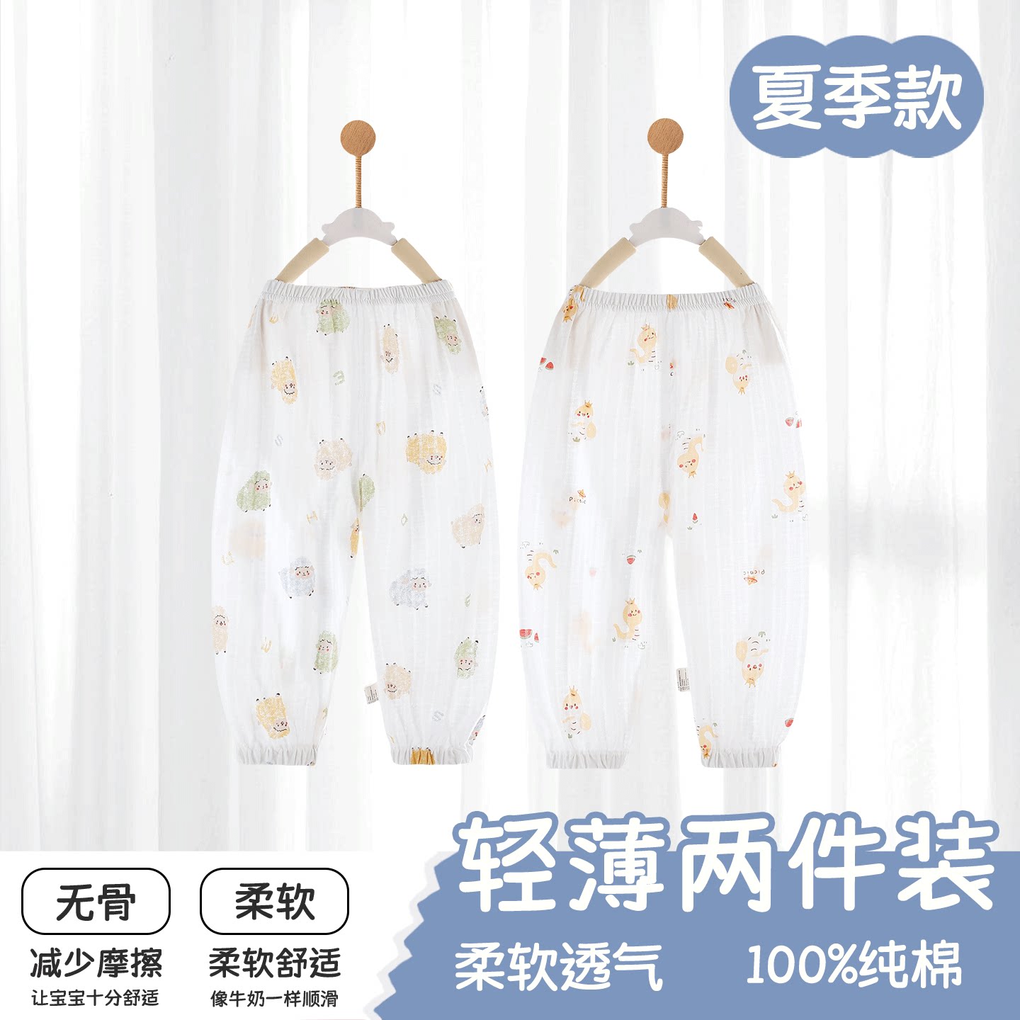 婴儿防蚊裤夏季薄款束脚纯棉灯笼裤男女儿童休闲裤宝宝裤子夏装