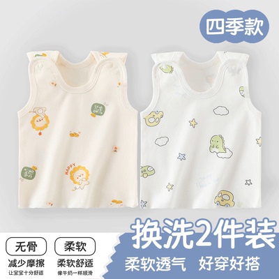 新生婴儿背心护肚春季纯棉a类宝宝打底无骨婴幼儿小月龄贴身背心