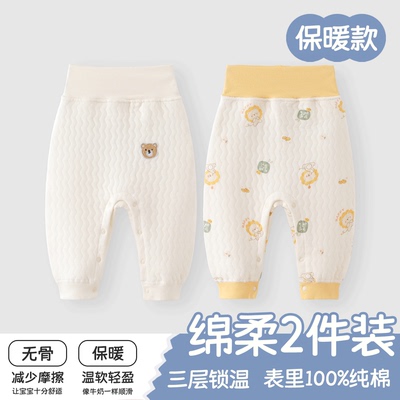 婴儿裤子秋冬保暖纯棉A类宝宝秋裤加厚童装小月龄夹棉按扣打底裤
