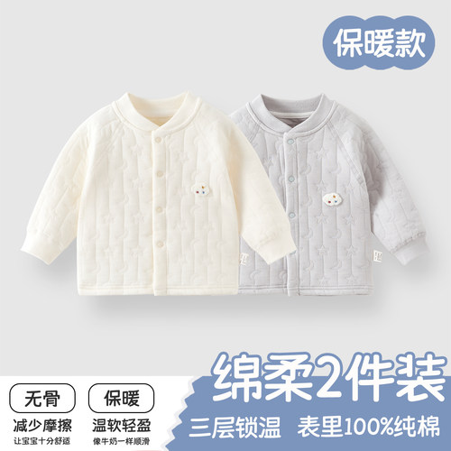 婴儿外套夹棉上衣秋冬开衫纯棉保暖夹棉外套宝宝上衣秋冬宝宝衣服