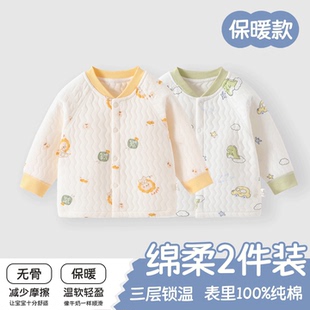 婴儿夹棉上衣秋冬保暖开衫 纯棉a类男女宝宝衣服婴幼儿外套棉衣服