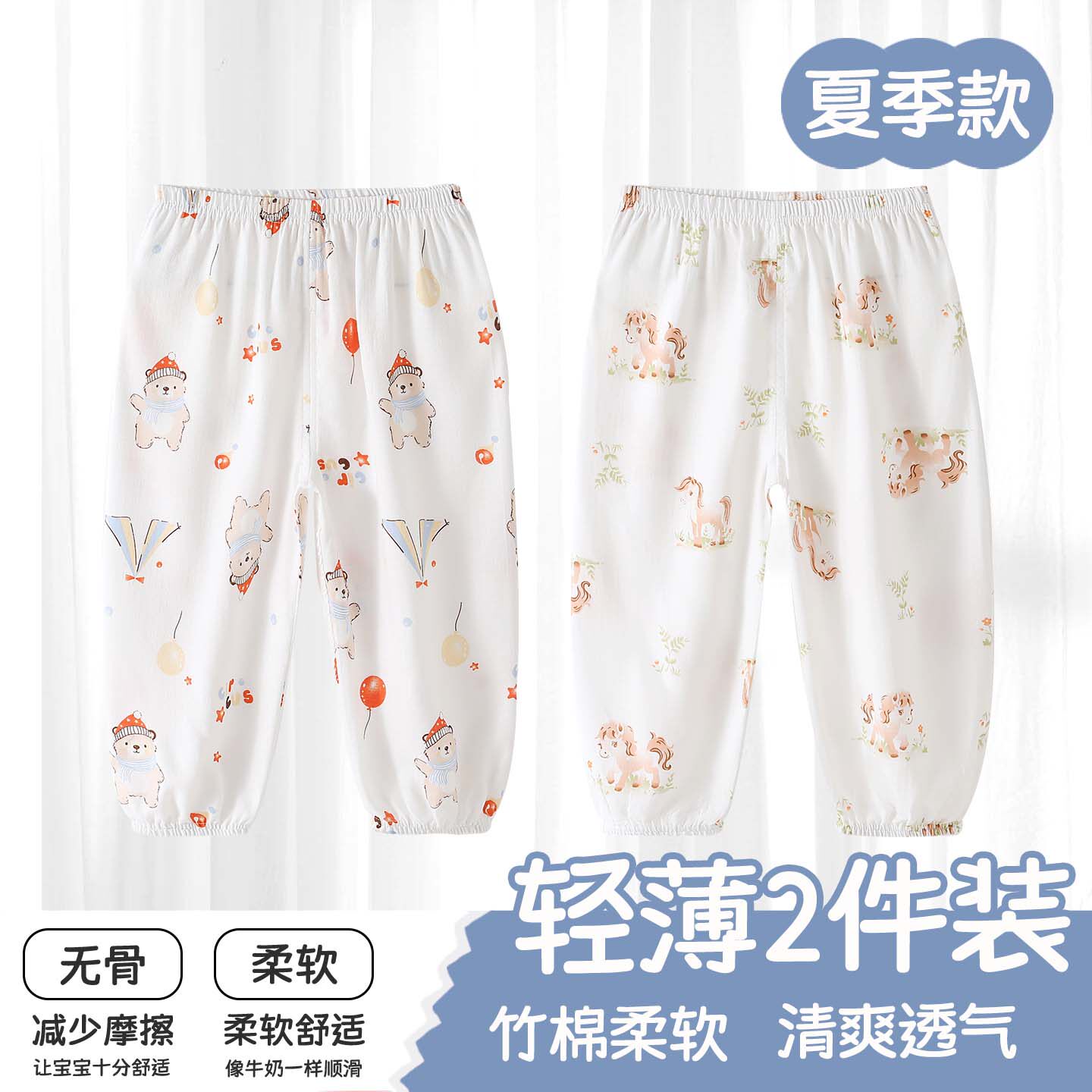 宝宝防蚊裤纱布夏季薄款男女童网纱休闲长裤婴儿束脚裤宽松灯笼裤