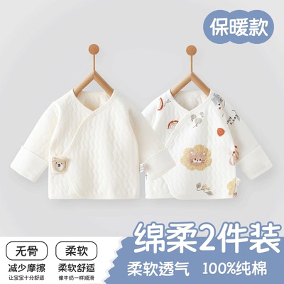 新生婴儿衣服半背衣秋冬款夹棉和尚服上衣初生小宝宝0-3月保暖衣