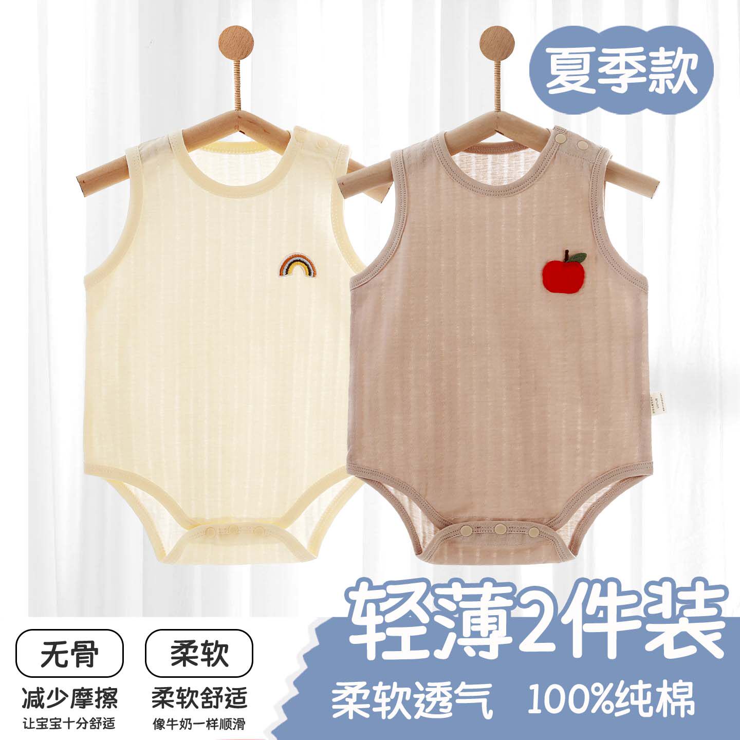 包屁衣婴儿衣服夏季轻薄A类纯棉包臀新生儿三角连体衣宝宝衣服夏