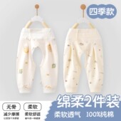 家居服男女宝宝春款 新生婴儿裤 婴幼儿打底裤 纯棉a类开裆裤 子春季