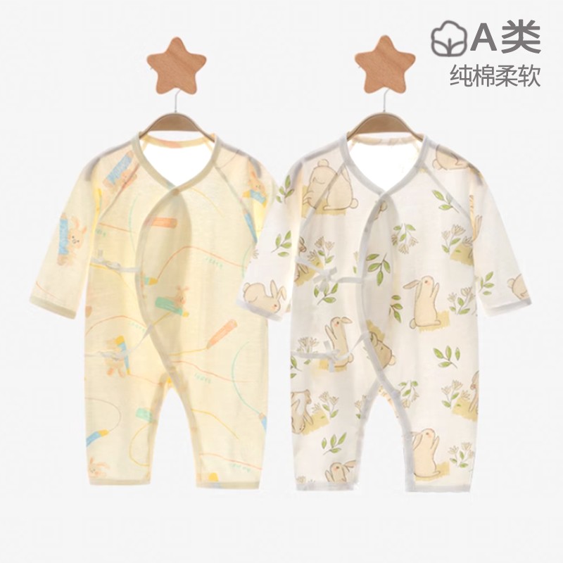 2件装0-6月婴儿连体衣偏襟纯棉