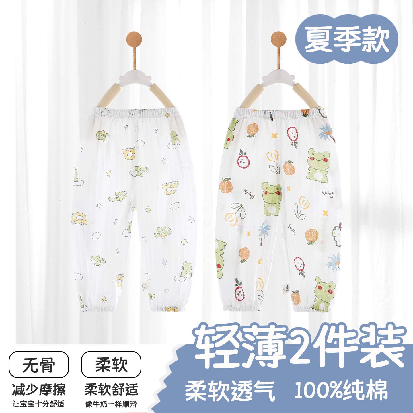 婴儿防蚊裤春夏薄款束脚纯棉灯笼裤男女儿童休闲裤秋宝宝裤子夏装