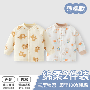 儿童棉服秋冬季 小棉袄宝宝外套 婴儿保暖薄棉上衣男童女童棉衣冬装