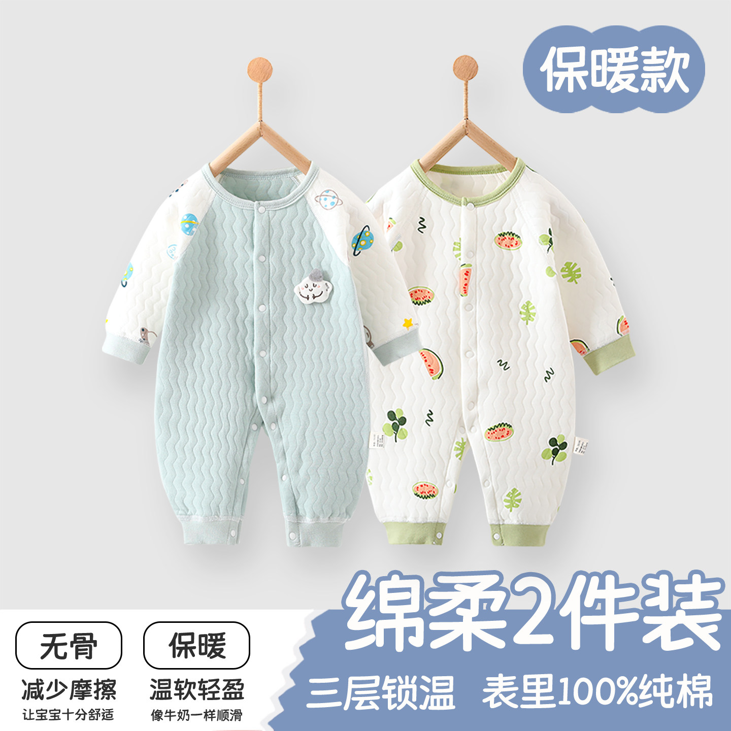 婴儿衣服秋冬连体衣纯棉宝宝保暖连体长袖加厚棉衣冬装和尚服哈衣