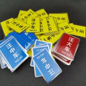 塑封卡片定制彩色塑封打印塑封卡片菜单图文图片塑封字卡打印过塑