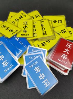 塑封卡片定制彩色塑封打印塑封卡片菜单图文图片塑封字卡打印过塑